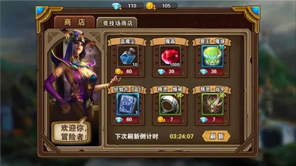 末日之刃最新手机版 末日之刃最新手机版