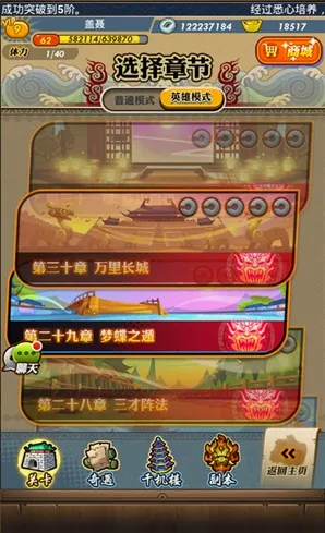 秦时明月卡牌版(卡牌游戏玩法多) 秦时明月卡牌版(卡牌游戏玩法多)