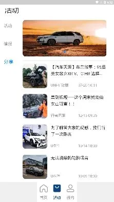 长安汽车2026官方最新版本 长安汽车2026官方最新版本