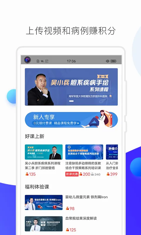 CCMTV临床频道(医学视频平台) CCMTV临床频道(医学视频平台)