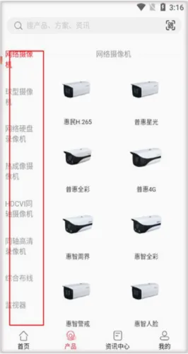 大华分销(移动办公软件) 大华分销(移动办公软件)