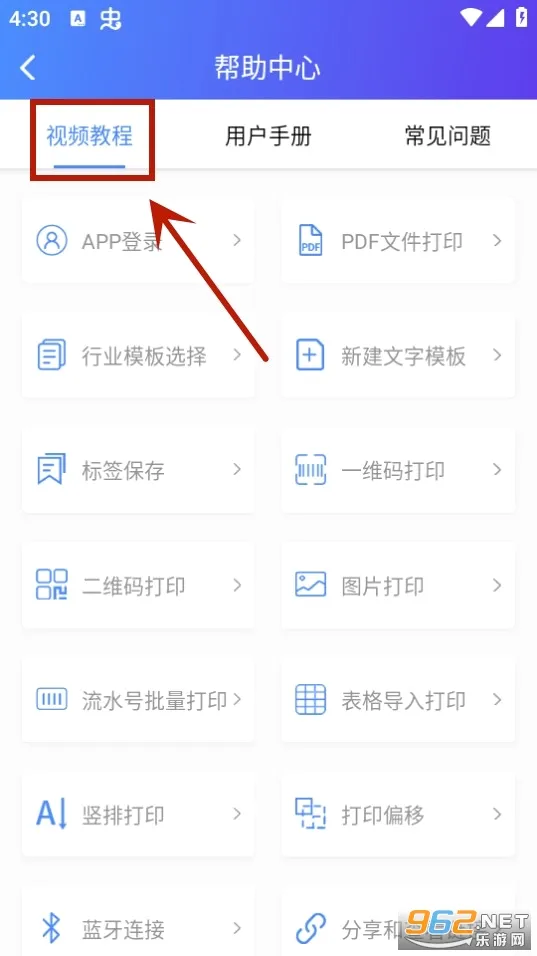 XPrinter(��ǩ��ӡ����)