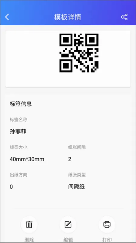XPrinter(��ǩ��ӡ����)