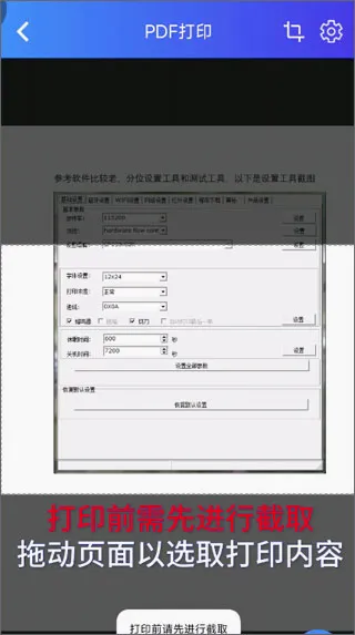 XPrinter(��ǩ��ӡ����)