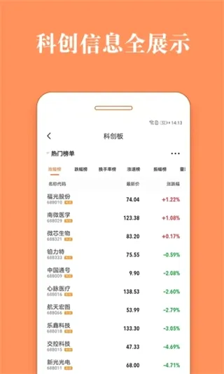 股票灯塔最新手机版 股票灯塔最新手机版
