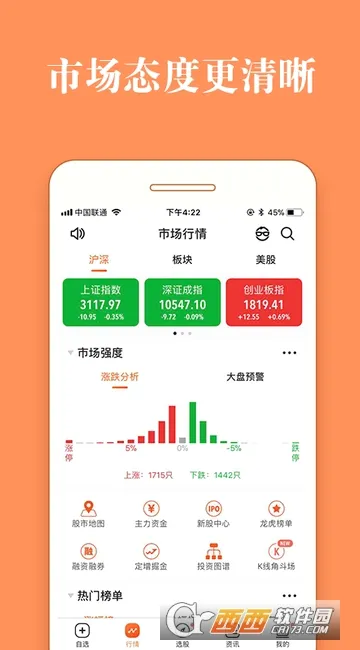 股票灯塔最新手机版 股票灯塔最新手机版
