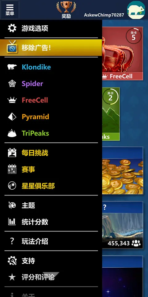 Solitaire(ֽ����Ϸ�淨��)
