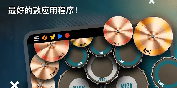 Real Drum(架子鼓模拟游戏) Real Drum(架子鼓模拟游戏)