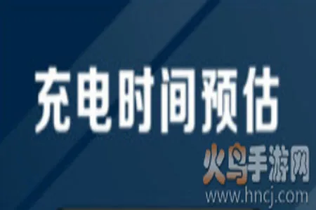电池医生极速版(电池检测优化) 电池医生极速版(电池检测优化)