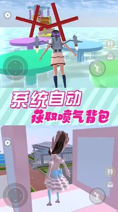 樱花校园逃离跑酷2026最新版本 樱花校园逃离跑酷2026最新版本