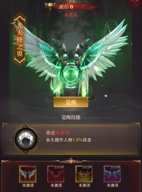 黎明召唤(魔幻角色扮演手游) 黎明召唤(魔幻角色扮演手游)