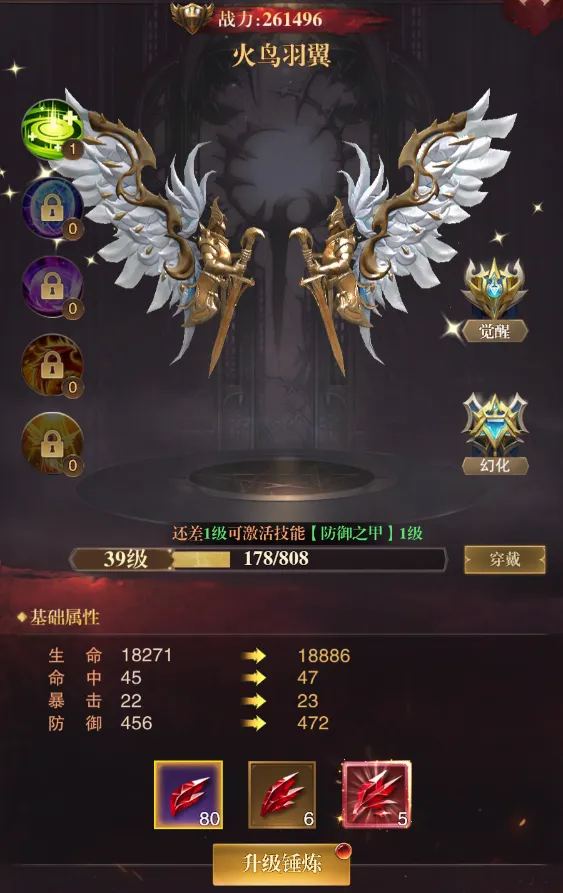 黎明召唤(魔幻角色扮演手游) 黎明召唤(魔幻角色扮演手游)