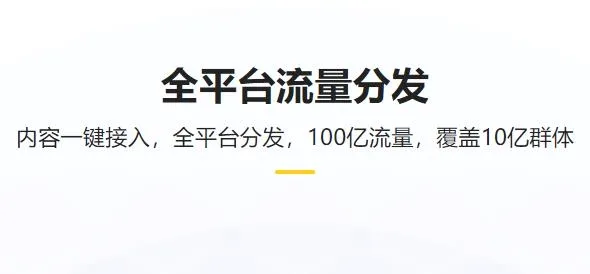 企鹅号(内容创作平台) 企鹅号(内容创作平台)