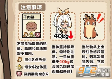 荒野求生模拟器(野外生存游戏) 荒野求生模拟器(野外生存游戏)