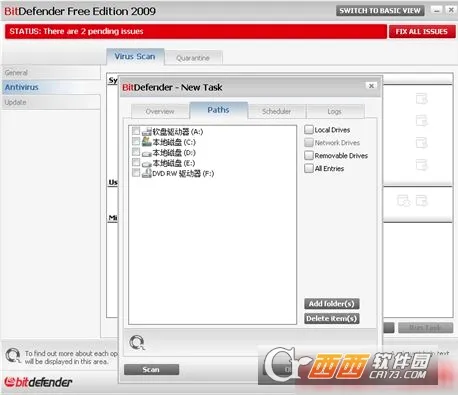比特梵德(手机病毒防护) 比特梵德(手机病毒防护)