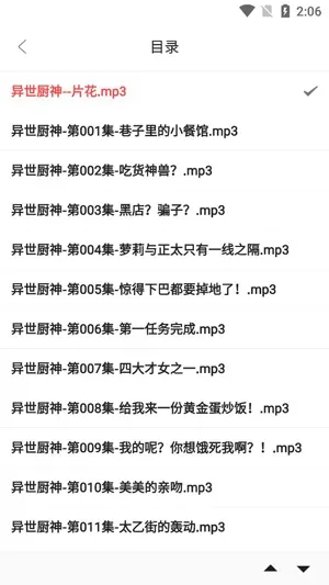 快听小说(小说阅读听书平台) 快听小说(小说阅读听书平台)
