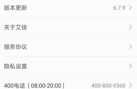 艾佳生活(家居装修服务) 艾佳生活(家居装修服务)