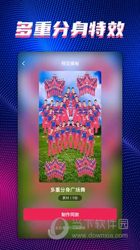 甜拍安卓版手机版 甜拍安卓版手机版
