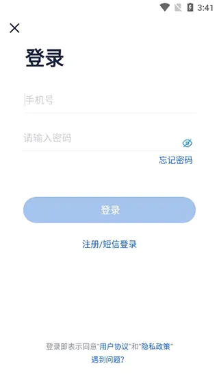 大淘客联盟安卓版手机版 大淘客联盟安卓版手机版