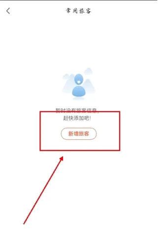 游湖北2026官方最新版本 游湖北2026官方最新版本
