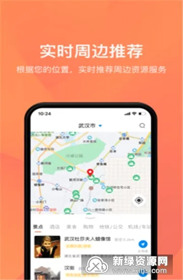 游湖北2026官方最新版本 游湖北2026官方最新版本