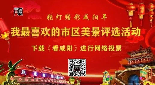 看咸阳2026最新版本 看咸阳2026最新版本