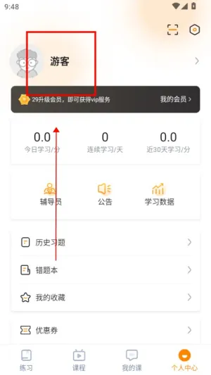 超格教育2026最新版本 超格教育2026最新版本