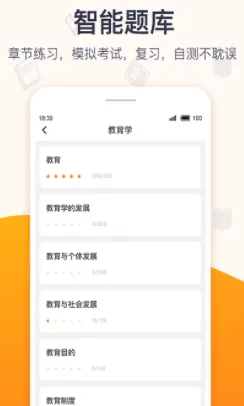 超格教育2026最新版本 超格教育2026最新版本