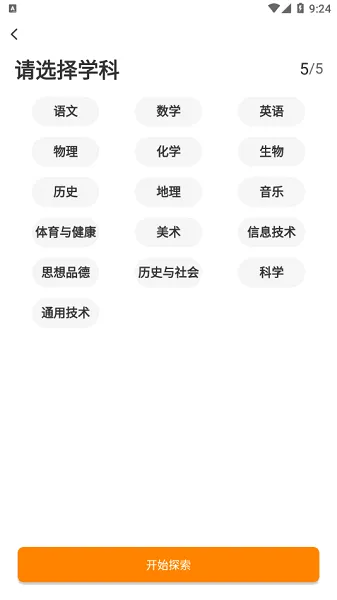 超格教育2026最新版本 超格教育2026最新版本