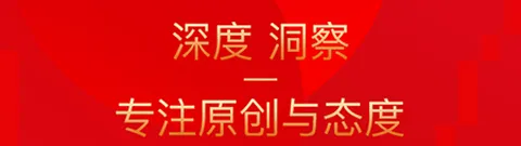 红周刊(证券投资平台) 红周刊(证券投资平台)