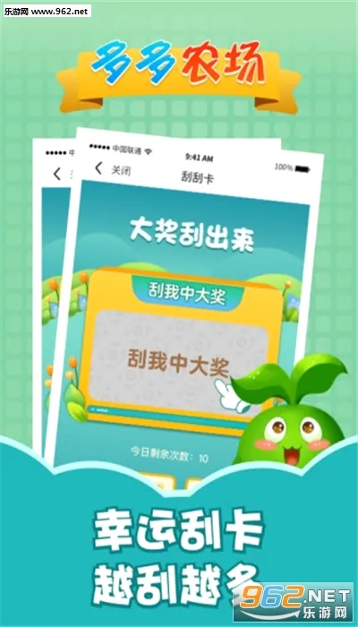 多多农场(种植赚钱游戏) 多多农场(种植赚钱游戏)