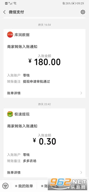 多多农场(种植赚钱游戏) 多多农场(种植赚钱游戏)