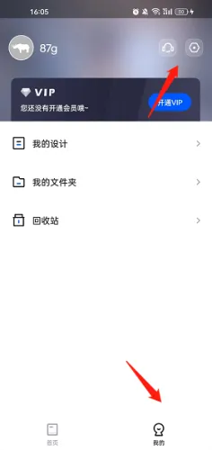 Fotor懒设计(平面设计工具) Fotor懒设计(平面设计工具)