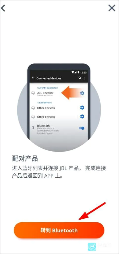 JBL Portable2026官方最新版本 JBL Portable2026官方最新版本