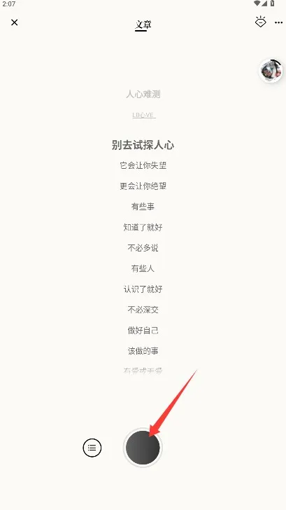 诗音(诗词朗读平台) 诗音(诗词朗读平台)