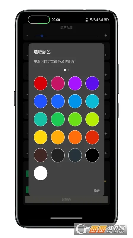 通知呼吸灯2026官方最新版本 通知呼吸灯2026官方最新版本