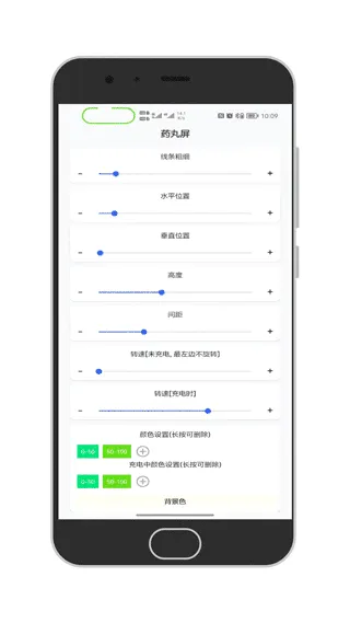 通知呼吸灯2026官方最新版本 通知呼吸灯2026官方最新版本