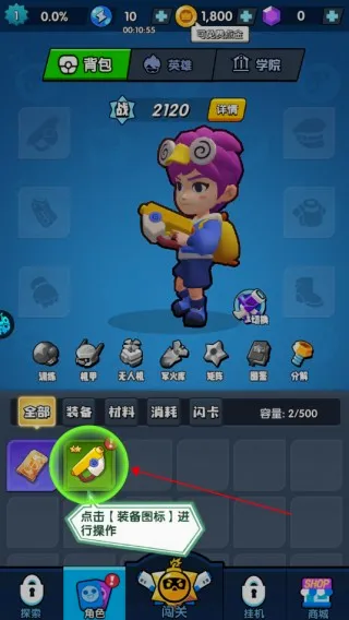 生死行动最新手机版 生死行动最新手机版