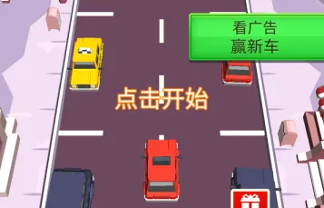 停车达人(停车模拟游戏) 停车达人(停车模拟游戏)
