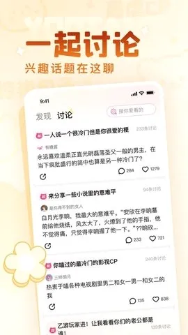 有糖(小说创作社区) 有糖(小说创作社区)