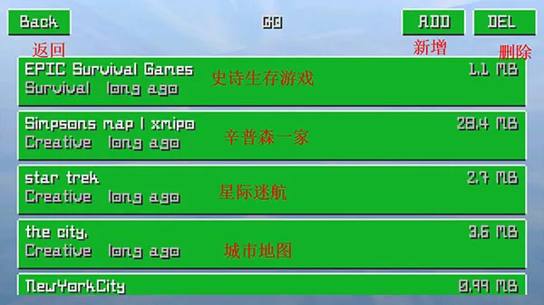 我的冒险世界(沙盒冒险游戏) 我的冒险世界(沙盒冒险游戏)