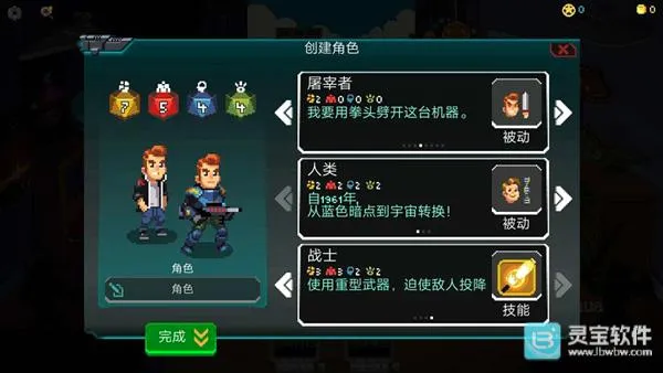 银河经理安卓版手机版 银河经理安卓版手机版