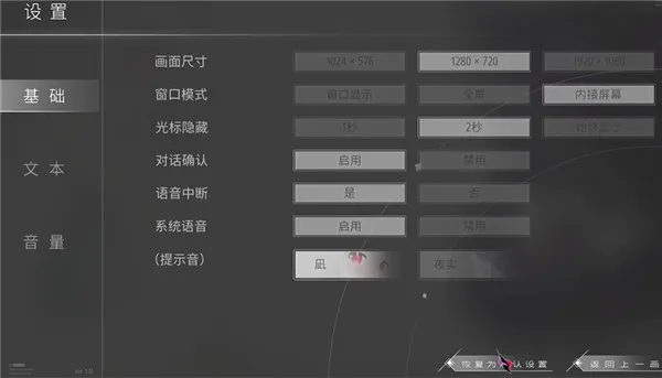 片方的祈愿(二次元恋爱游戏) 片方的祈愿(二次元恋爱游戏)