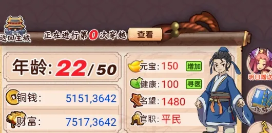 一亿三国梦(三国题材游戏) 一亿三国梦(三国题材游戏)