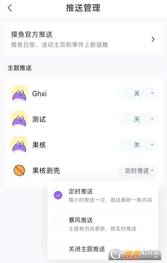 摸鱼kik(资讯聚合平台) 摸鱼kik(资讯聚合平台)
