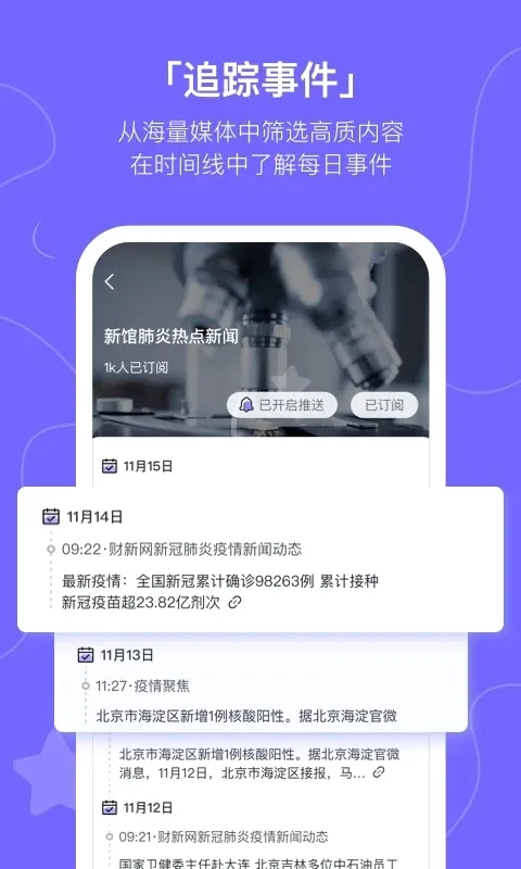 摸鱼kik(资讯聚合平台) 摸鱼kik(资讯聚合平台)