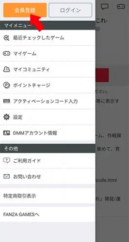 DMM��Ϸ����2026���°汾