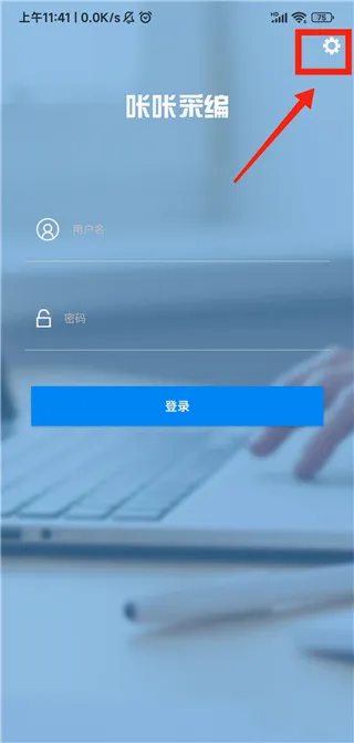 咔咔采编(新闻采编平台) 咔咔采编(新闻采编平台)
