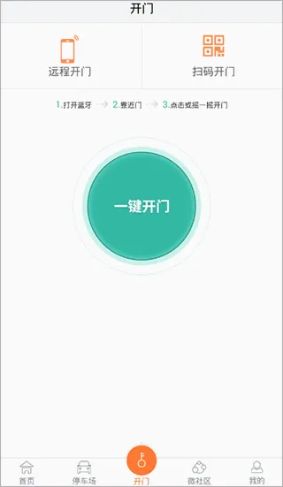 捷生活安卓版手机版 捷生活安卓版手机版