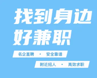 兼职赚客最新手机版 兼职赚客最新手机版